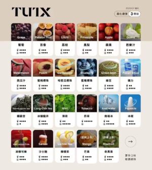 微信图片_20231111180908.jpg TUTX 一代通用蛋 | 原 SP2 團隊研發 | 經典 3 顆入、傳承極致口感