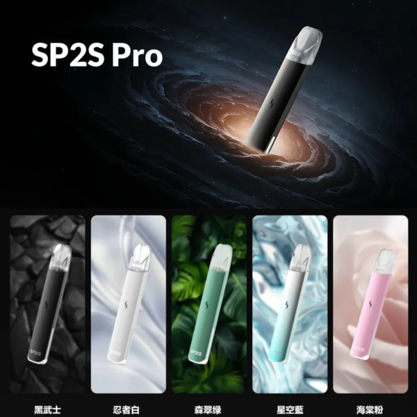 微信图片_20240624145721.png SP2S Pro 發光款主機 | 限量限定版 | 酷炫全彩呼吸燈、SP2 專屬規格現貨