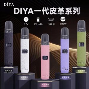 微信图片_20240904121732.jpg DIYA 叮啞皮革主機 | 一代通用二段功率調節 | 奢華皮革手感、高 CP 值澎湃模式