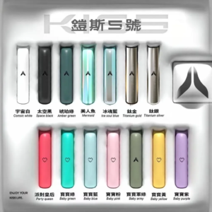 微信图片_20241021094443.png KIS5 鎧斯一代通用主機 | 甜酷愛心設計 | 兩段式火力調節、高顏值潮流現貨