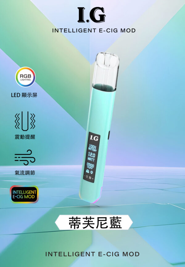 ig5 IG 聯名智能主機 | Threads 最火爆 LED 螢幕設備 | 功率調節、現貨供應