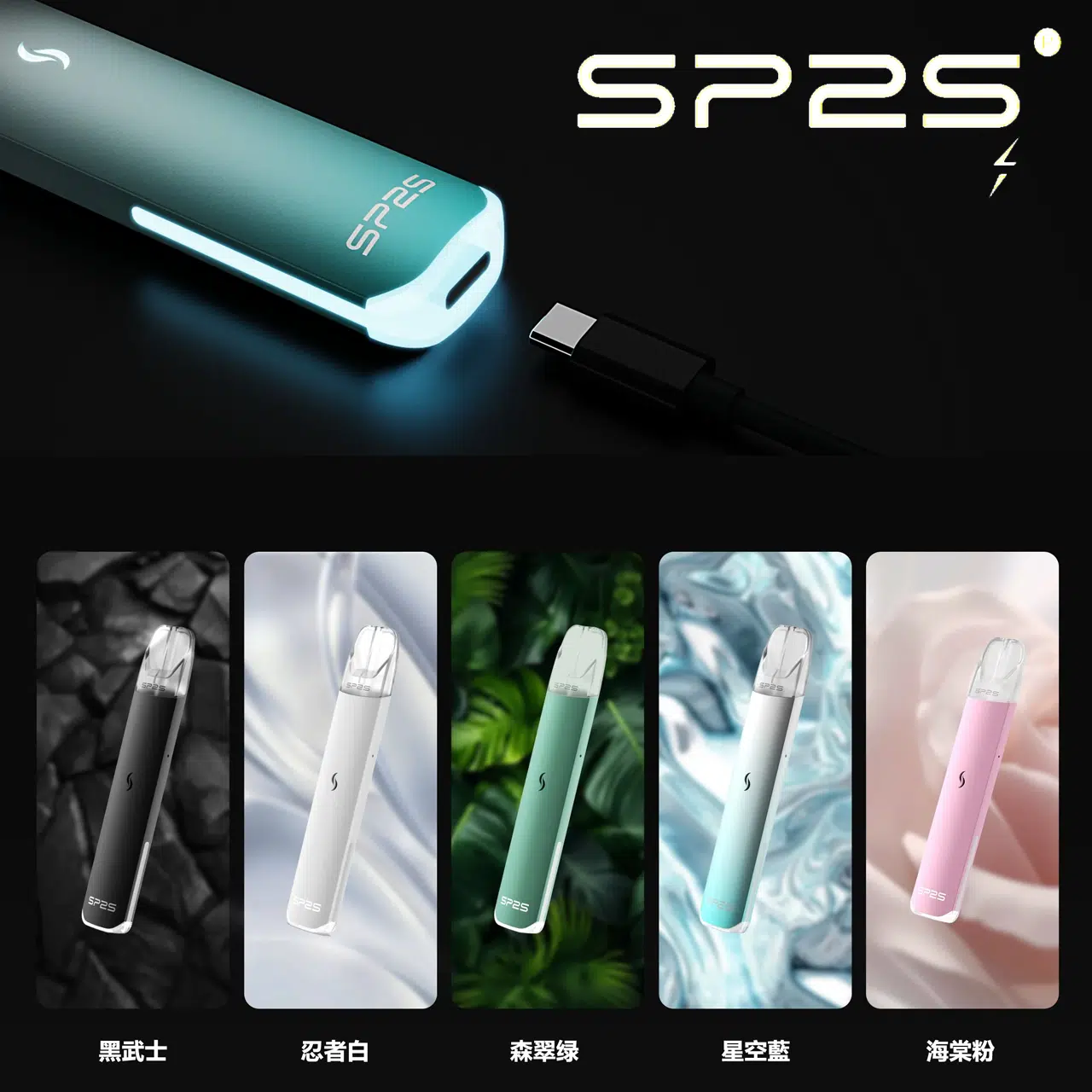 SP2S Pro 主機與二代對比:提升感真的明顯嗎?