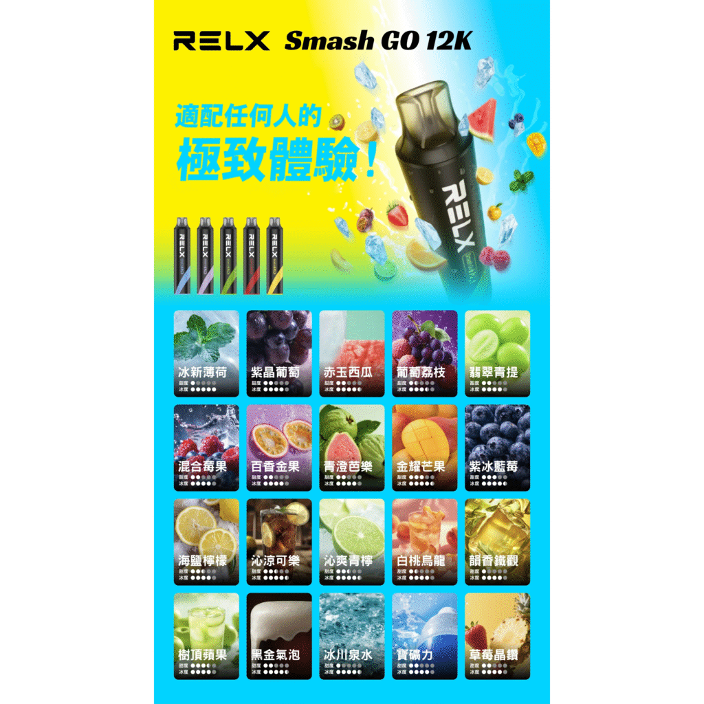 2026年推薦拋棄式電子煙