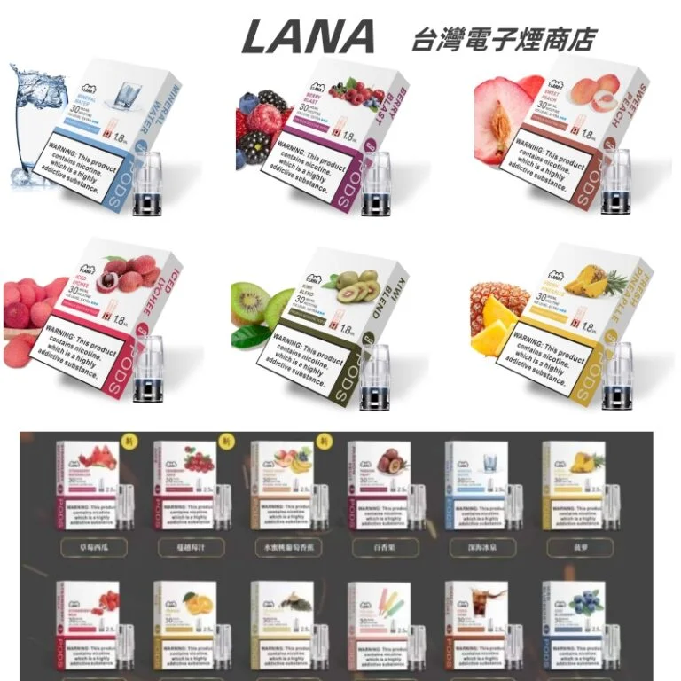 如何分辨 LANA 真假煙彈？台灣市面仿品辨識特徵