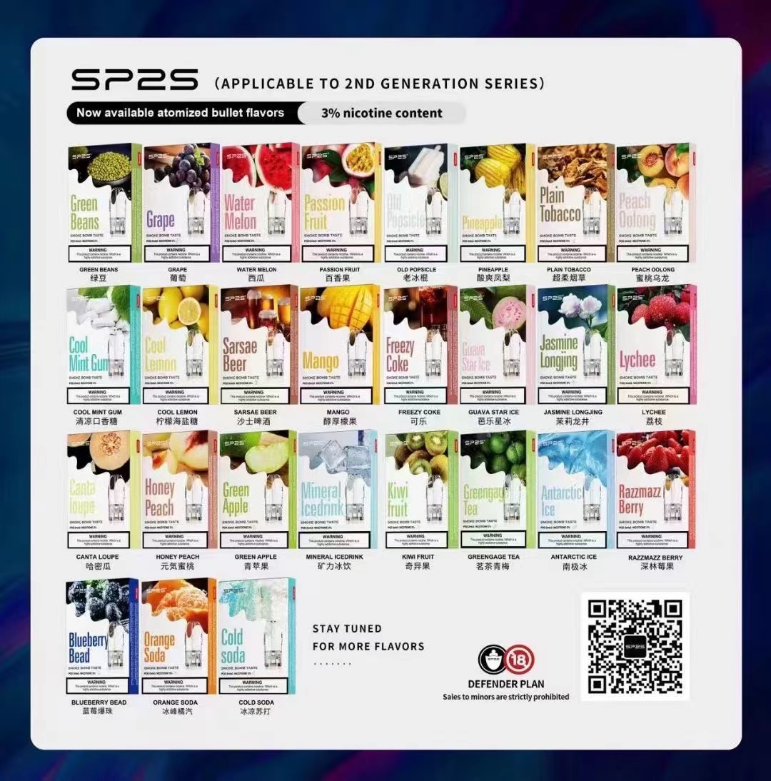 2026 SP2S 煙彈全口味評測:台灣玩家激推的 5 款必買口味