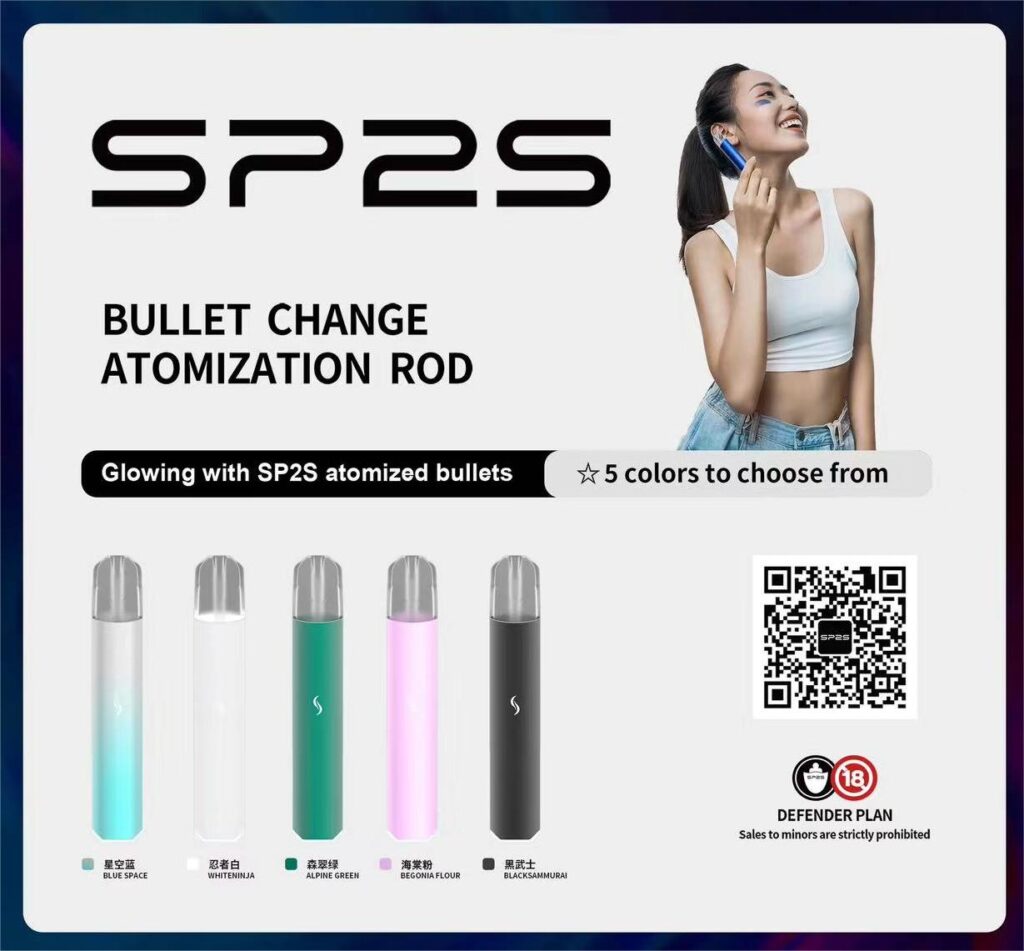 SP2S 主機設計與功能